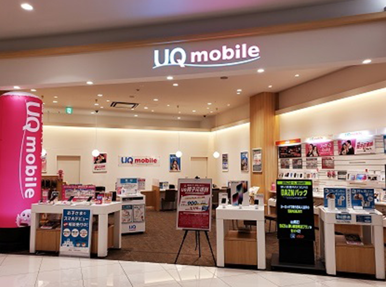 uq